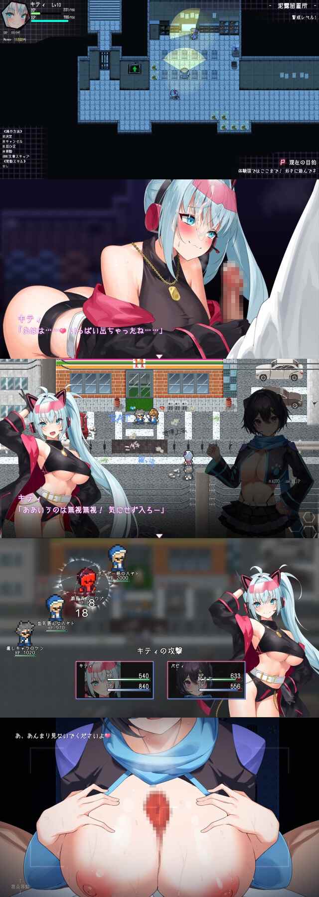 【DLsite/新作/汉化/动态/战斗H/cv/女主人公/动画/战斗H/色诱/强势女/反向奸/巨乳/爆乳】ドロケイ 泥露街怪盗 【RJ01384149/社团名:ヘキサゴン/声优: 奏雨 / にしだあきら / 分倍河原シホ / 高梨はなみ / 綾奈まりあ / 御子柴泉 / 西浦のどか / 都みみち / 森野めぐむ】-第9张图片-萌站 【DLsite/新作/汉化/动态/战斗H/cv/女主人公/动画/战斗H/色诱/强势女/反向奸/巨乳/爆乳】ドロケイ 泥露街怪盗 【RJ01384149/社团名:ヘキサゴン/声优: 奏雨 / にしだあきら / 分倍河原シホ / 高梨はなみ / 綾奈まりあ / 御子柴泉 / 西浦のどか / 都みみち / 森野めぐむ】-第9张图片-萌站