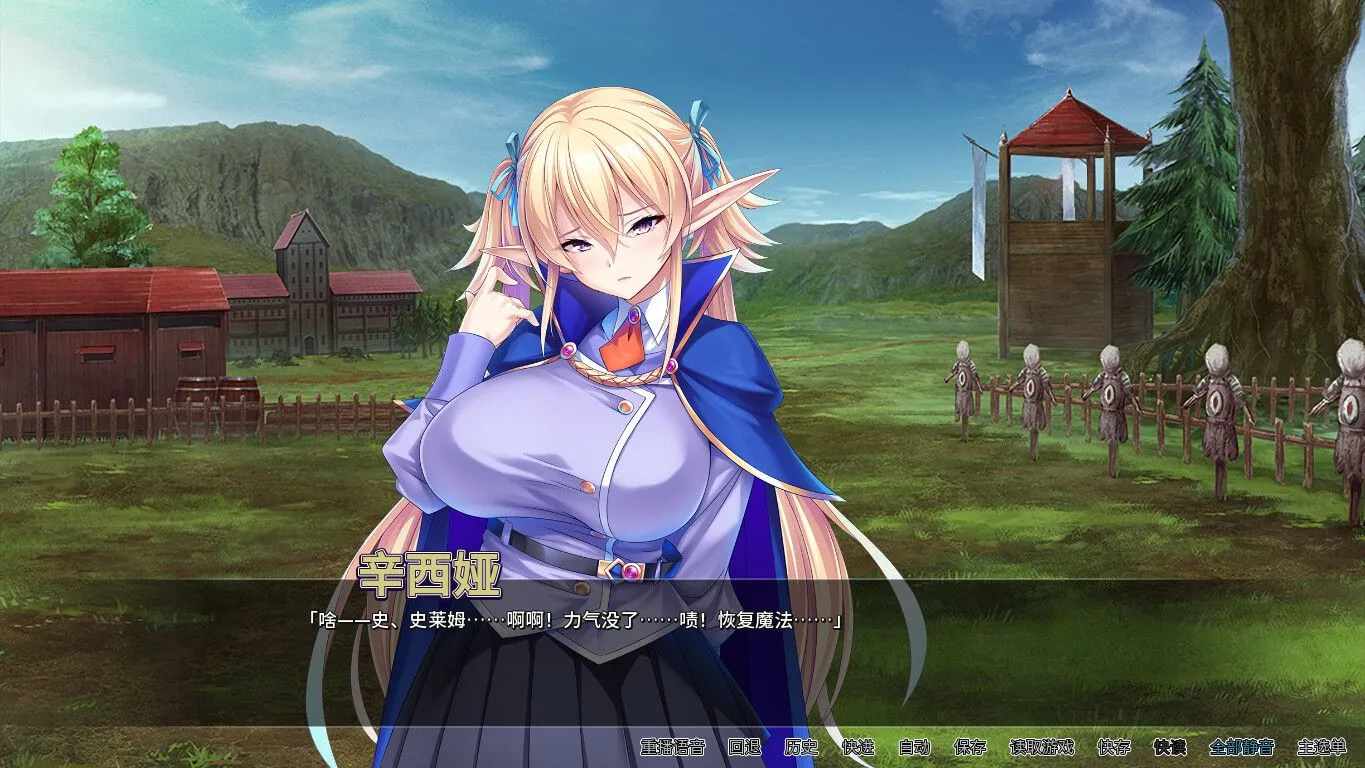 【日式ADV/中文/拔作】[miel] 孕兽师的异世界学园无双 STEAM官方中文版 【1.1G/新作/CV】-第3张图片-萌站