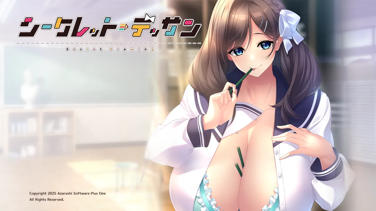 【日式ADV/AI汉化/拔作】秘密素描 シークレット・デッサン AI汉化版+全CG存档 【1.5G/新作/全CV】-第2张图片-萌站