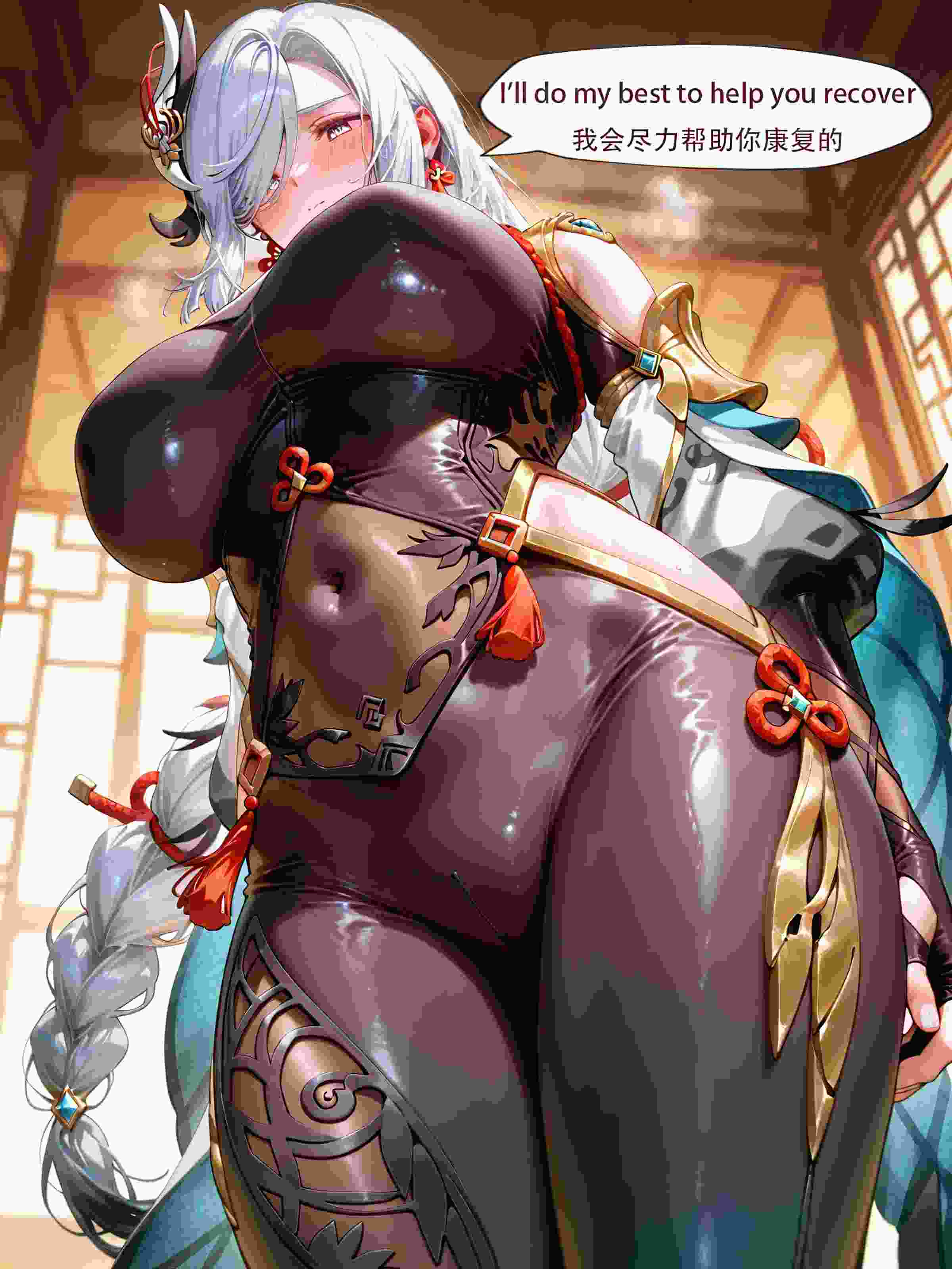 【精品】原神申鹤155p无码4k漫画精品ai制作-533m-第3张图片-萌站
