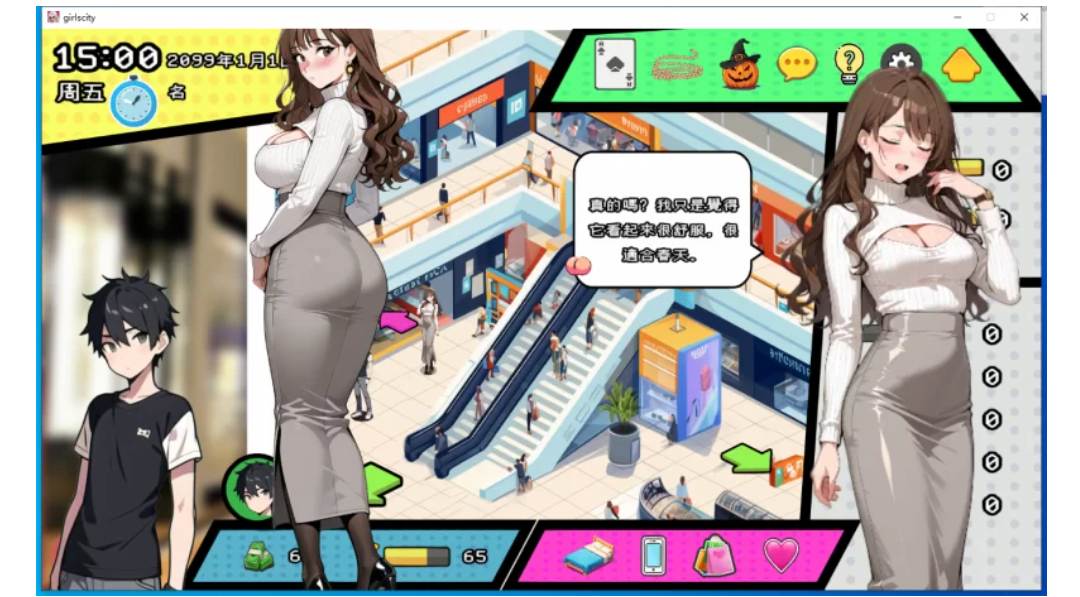 【互动SLG/官中/PC】都市女友的私密约会Ver0.51