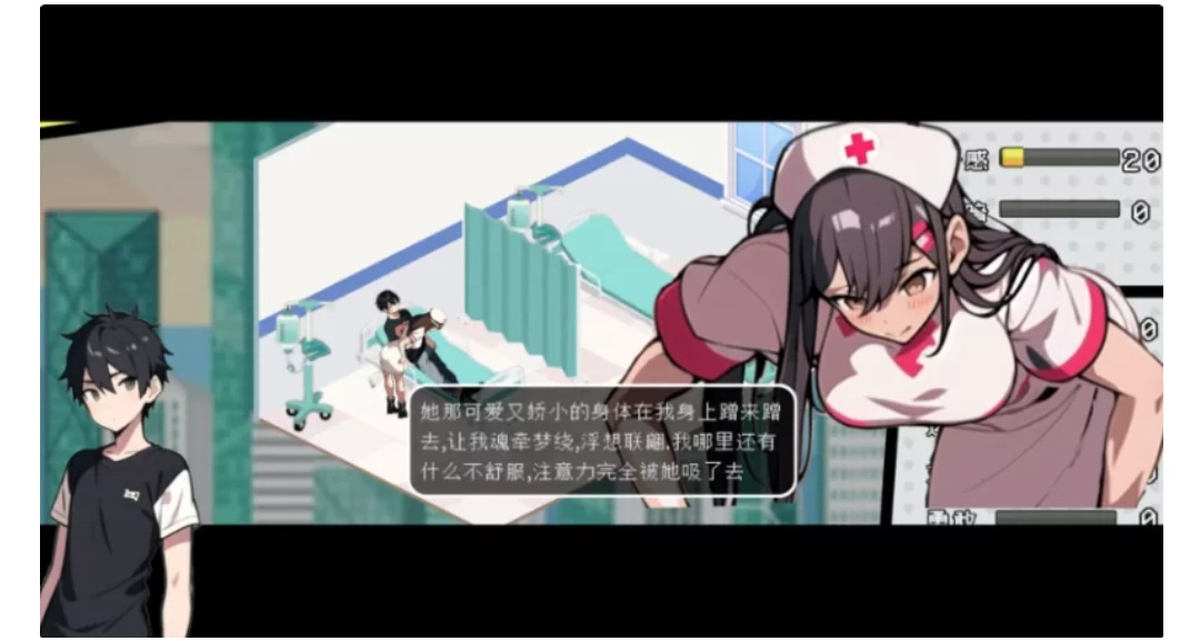 【互动SLG/官中/PC】都市女友的私密约会Ver0.51-第2张图片-萌站