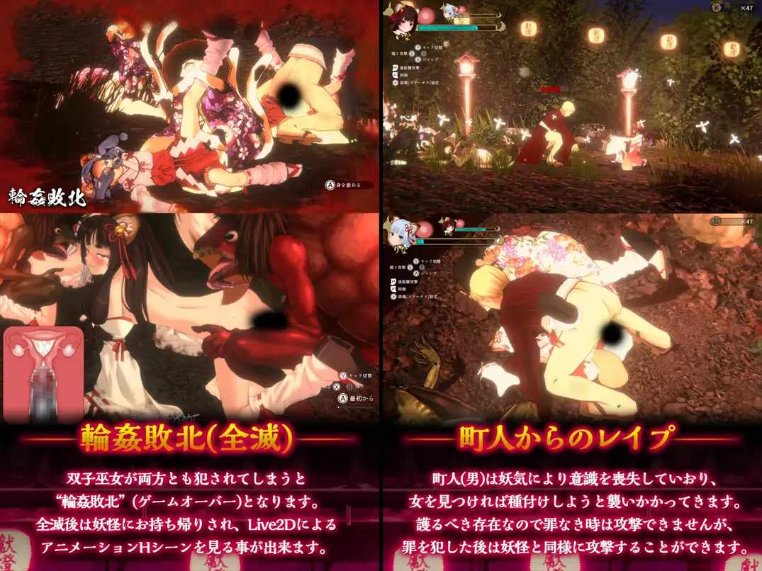 【3D互动/官中/全动态】浮世幻想缘日〜神使双子被百鬼夜行侵犯但依然坚强面对的夏季庙会的故事〜 Ver.2024.2.16 官方中文版【2.93G】-第2张图片-萌站 【3D互动/官中/全动态】浮世幻想缘日〜神使双子被百鬼夜行侵犯但依然坚强面对的夏季庙会的故事〜 Ver.2024.2.16 官方中文版【2.93G】-第2张图片-萌站