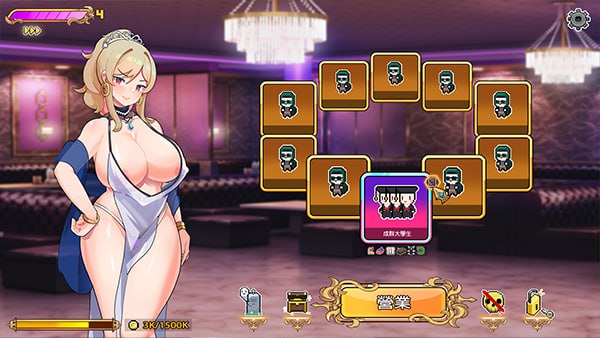 [SLG/PC]#双面夜孃  #Homebody Hostess   #嬢王のウラオモテ Demo 官方中文版