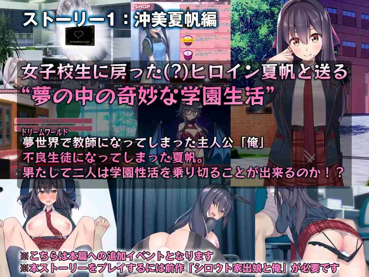 [SLG/PC]#シロウト家出娘と俺 Sweet Days 日文生肉版+外行离家少女与我-第3张图片-萌站
