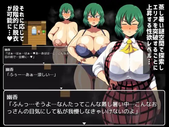 电脑端[RPG] AI智能翻译 幽香の館/ 幽香之馆 V1.2-第3张图片-萌站