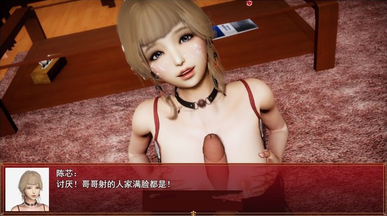 [RPG/PC]我的都市生活(My City Life )  v0.41b 官方中文版
