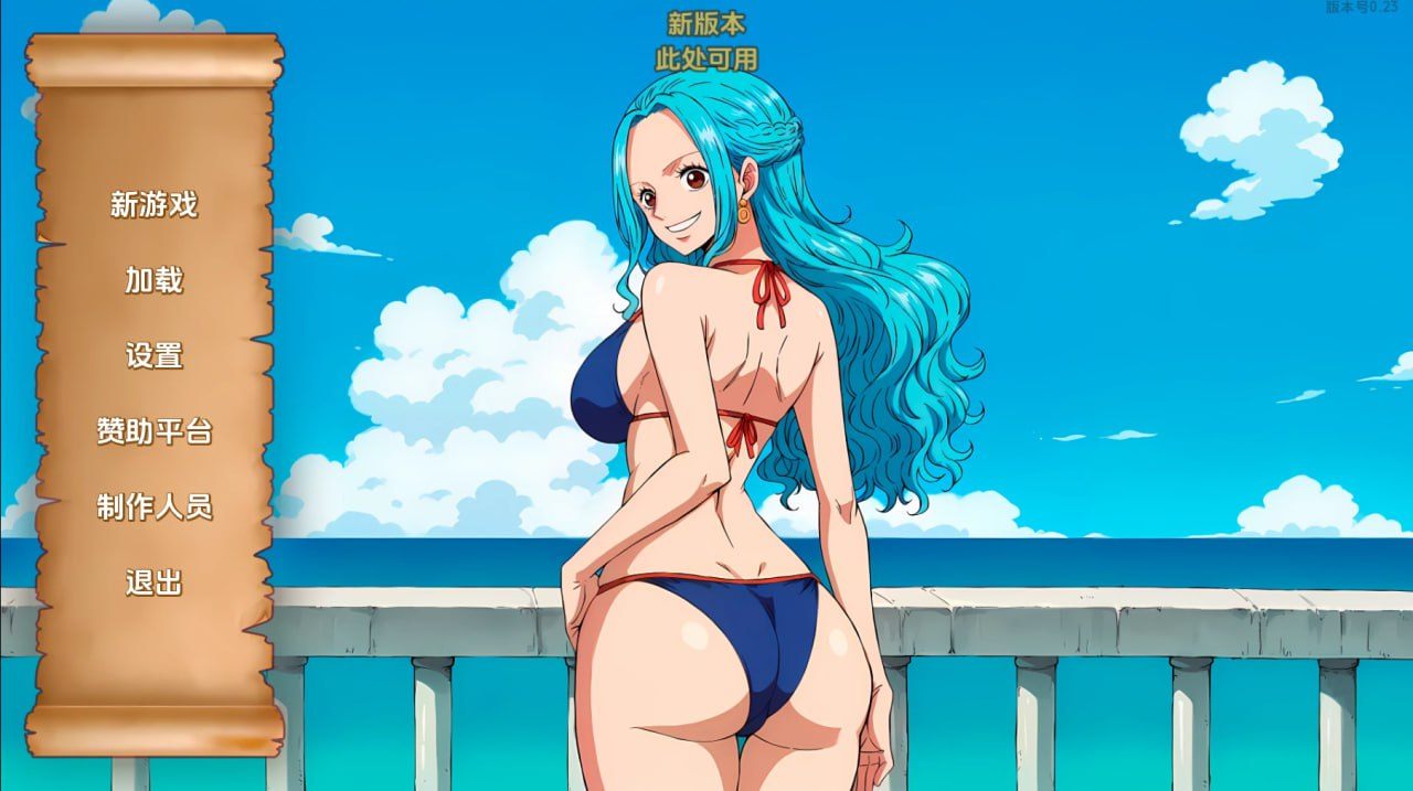 [SLG/PC]好色的海盗  Lusty Buccaneers   v0.24 中文汉化版-第2张图片-萌站