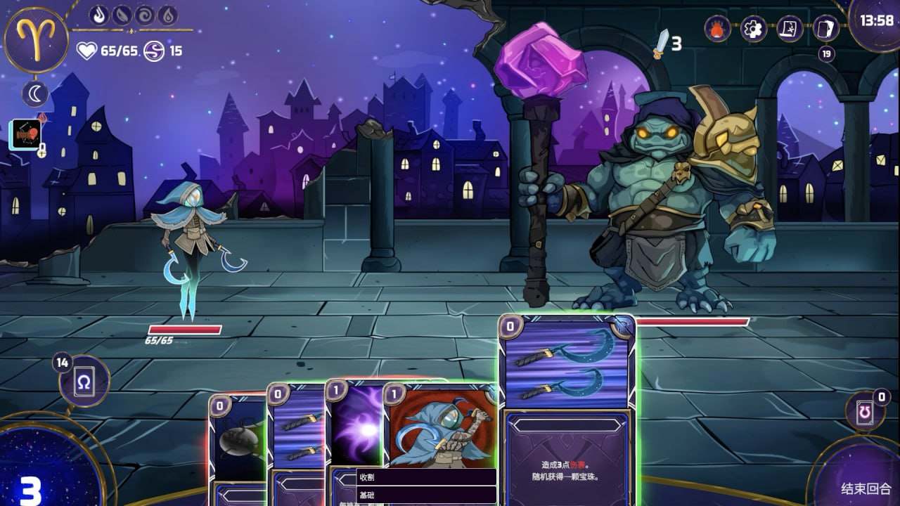 #黄道信条  #Moon's Creed v0.3.325 官方中文版-第4张图片-萌站