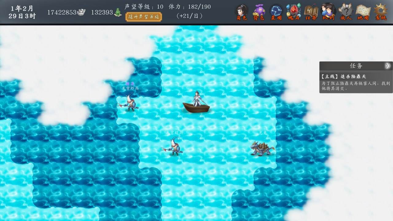 PCRPG//#神魔决之江湖行 Build 19162439 官方中文版-第2张图片-萌站