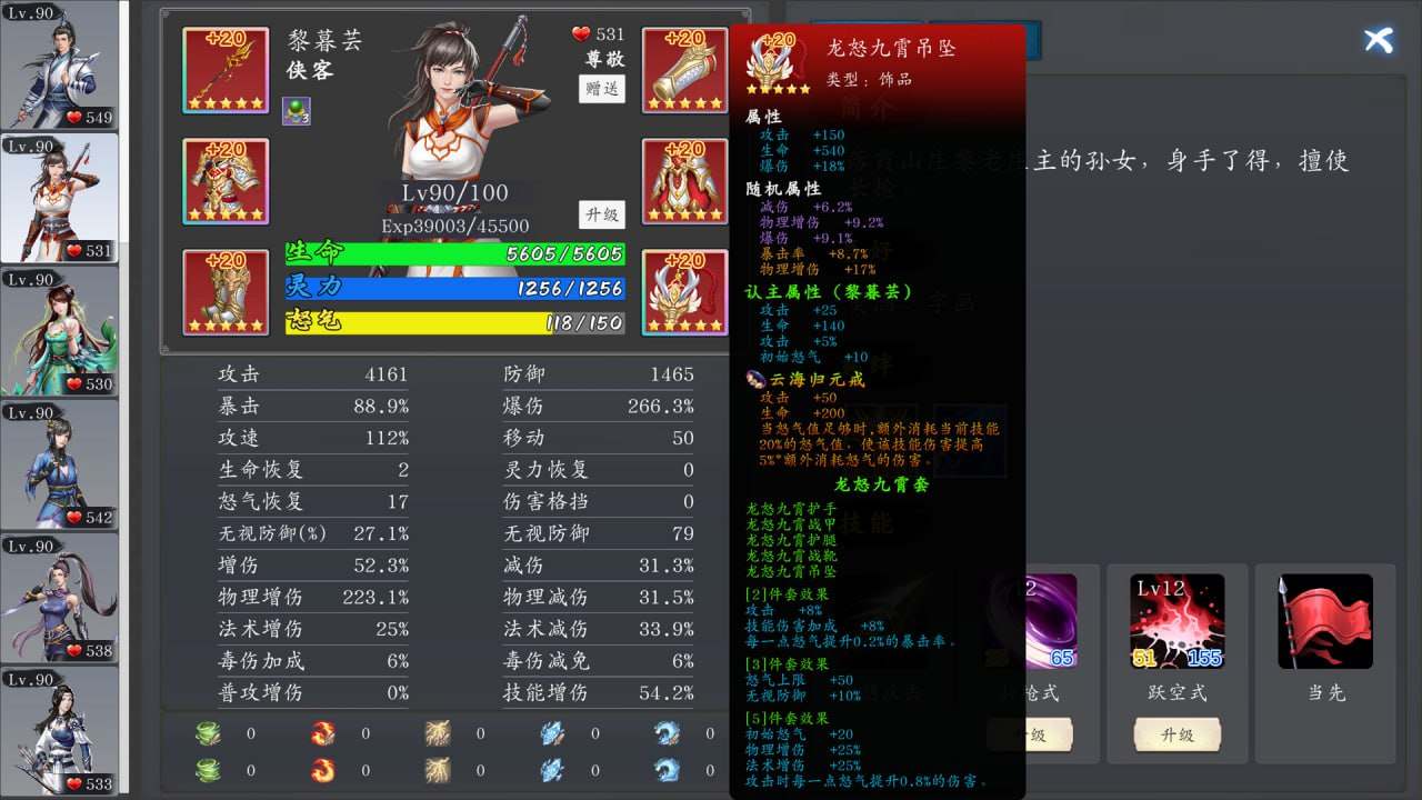 PCRPG//#神魔决之江湖行 Build 19162439 官方中文版-第3张图片-萌站