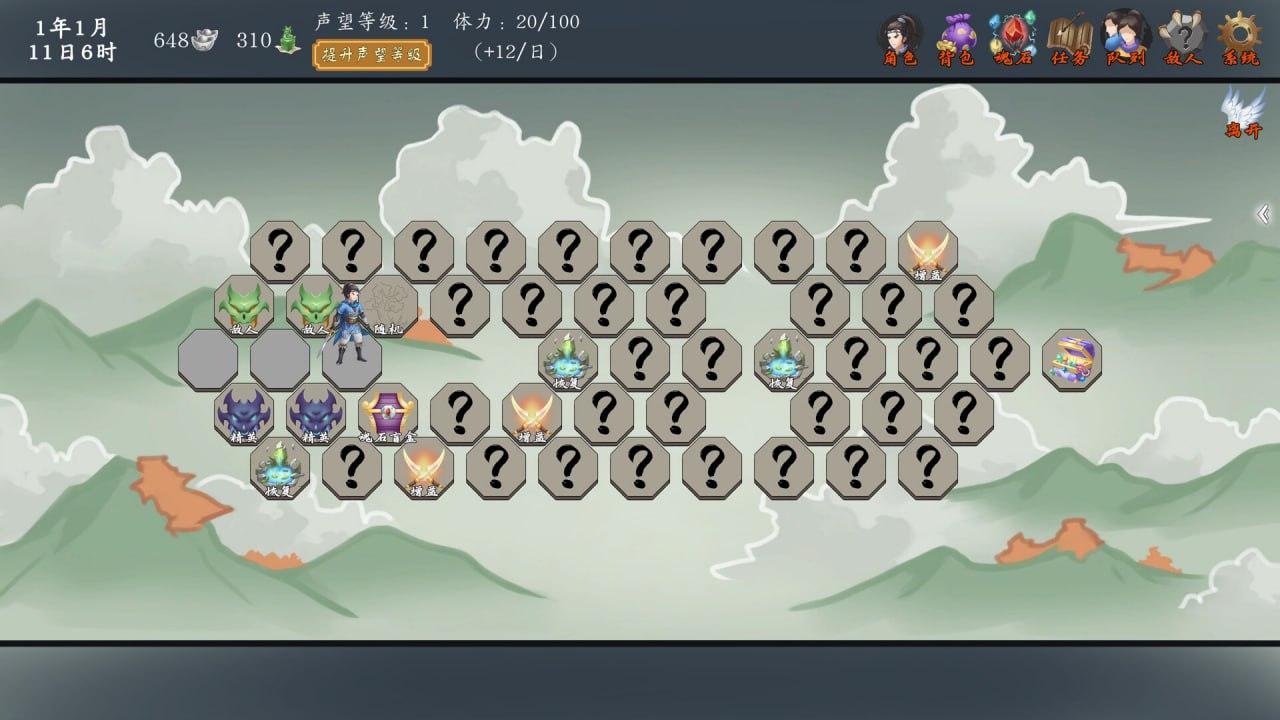 PCRPG//#神魔决之江湖行 Build 19162439 官方中文版-第5张图片-萌站