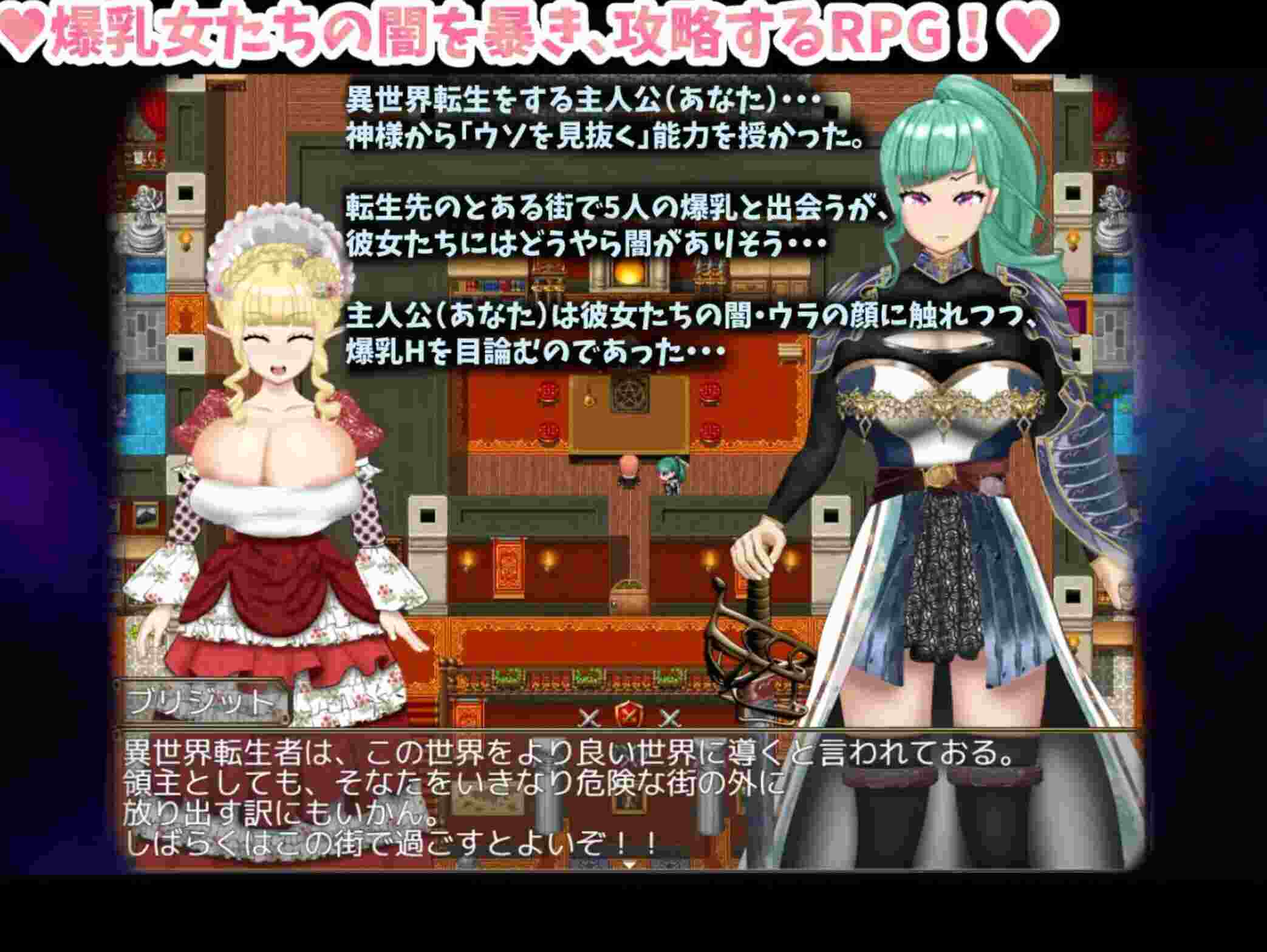 5【RPG精翻汉化类魔塔】魔界国弗雷尔哈迪斯 魔界国フレルハデス～魔界の女を嫁にする!～精翻汉化版【300M】-第3张图片-萌站