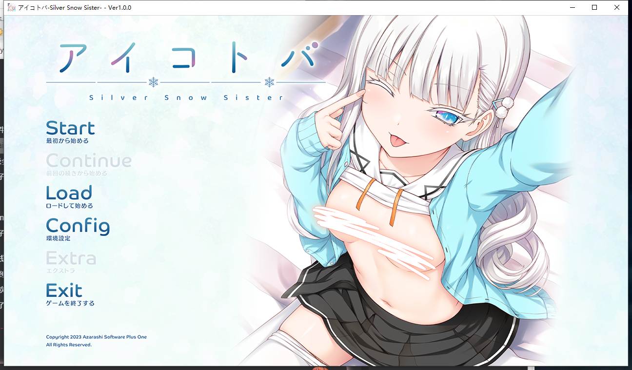 6【ADV精翻汉化】アイコトバ-Silver Snow Sister [拯救失足少女汉化组] 【1.93G汉化全CV】（1）-第4张图片-萌站