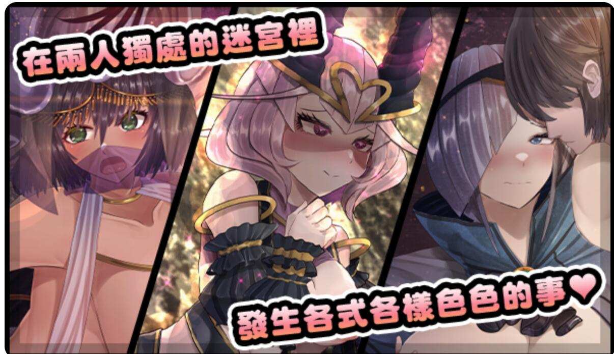 14[日式RPGPC] 骑士与三从者 官方中文版 [2.0G]（1）-第6张图片-萌站