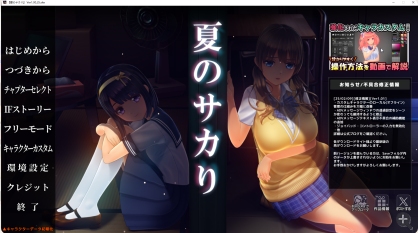 16【3D互动SLG中文动态全CV】夏日之吻 AI汉化正式步兵版+存档【汉化10.6G】（1.5）
