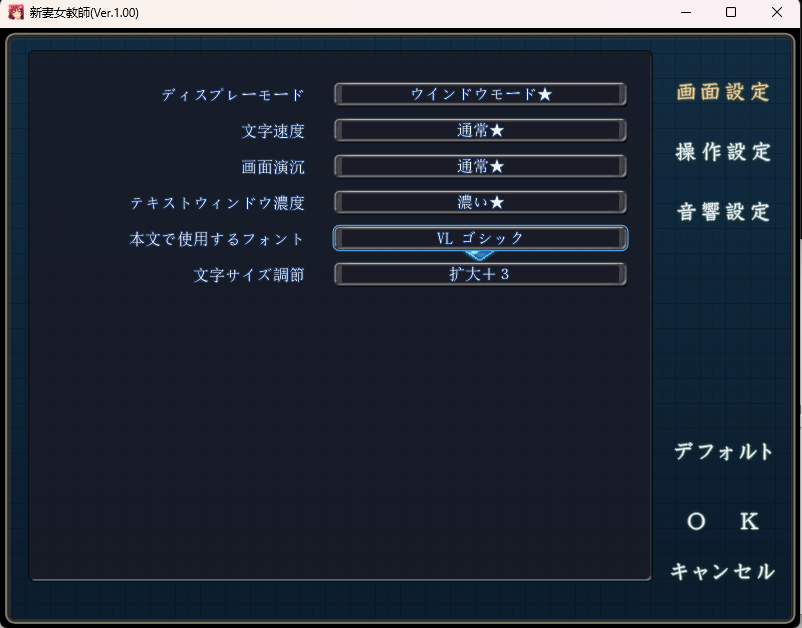 【日式ADV/AI汉化】[H+] 新妻女教師 DeepSeek-V3-0324 内嵌汉化完美版【1.2G/全CV】-第2张图片-萌站