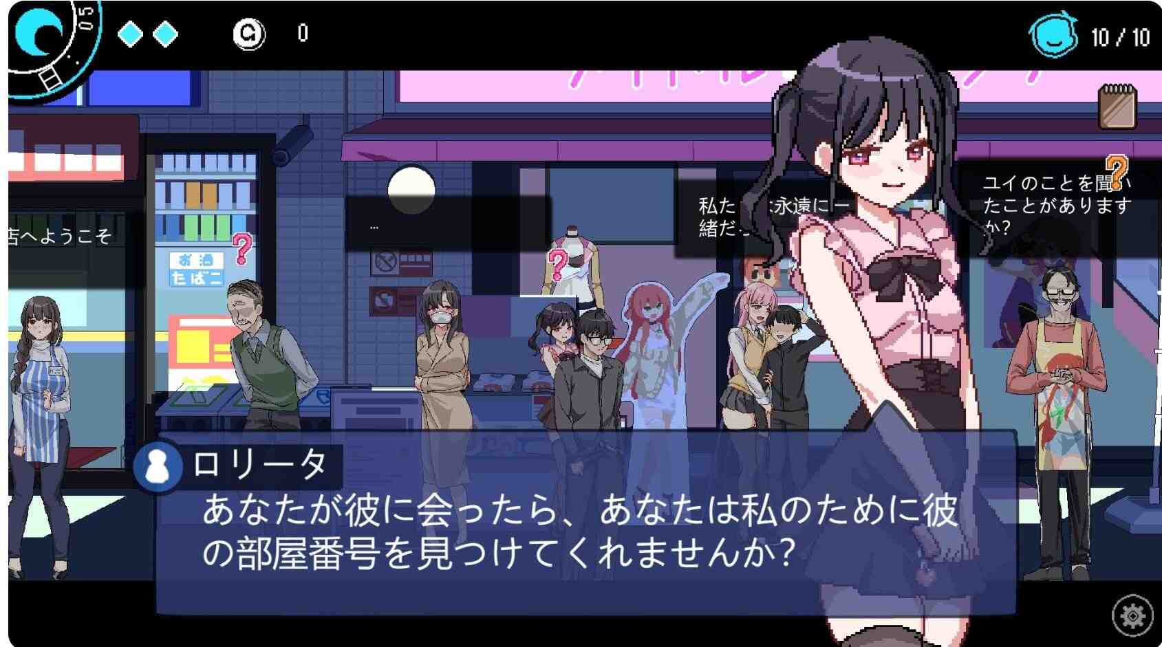 17【日式SLG动态更新】 社群审查 エロ検閲者 the censor v3.1.5 官方中文正式版+存档 [1.70G]（1）-第3张图片-萌站
