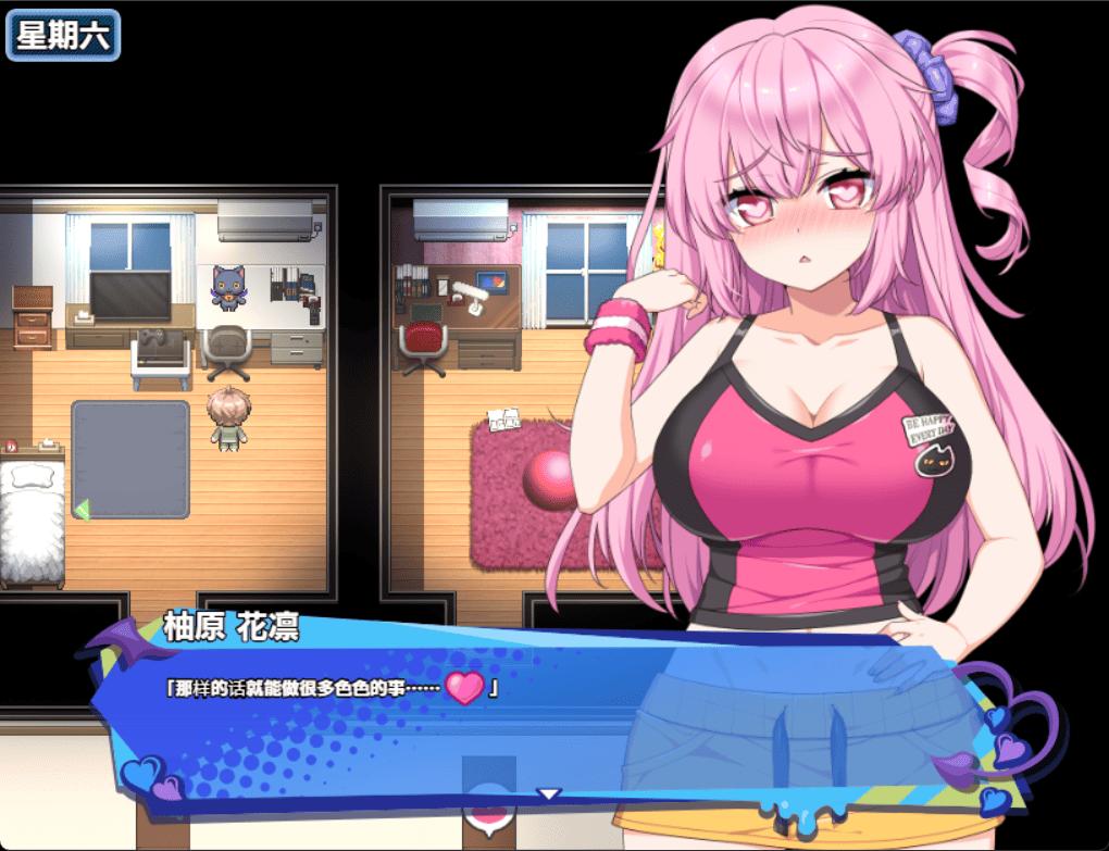 [姐系后宫][巨根正太开大车调教][无表情魅魔调教征服]小悪魔スマホ ～ 美人エロ姉妹とボクのイチャイチャハーレム(小恶魔手机～与色情姐妹的甜蜜后宫生活)[1GB][百度] -第11张图片-萌站