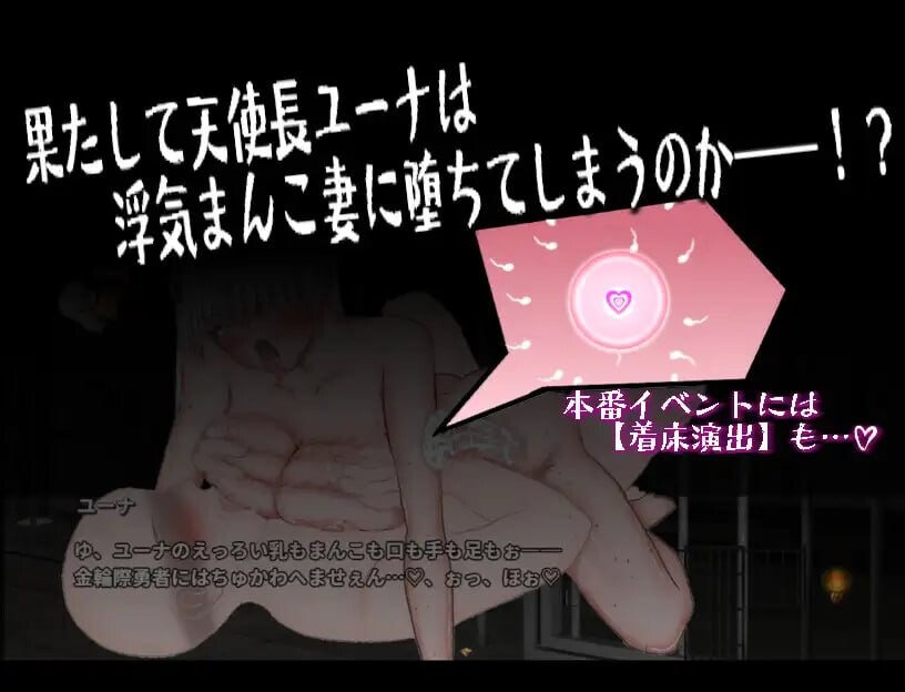 [RPG汉化PC动态NTR][人類滅亡地区]绝对不会被NTR的异世界女主角们 絶対にNTRれない異世界ヒロインズ v1.00[1.66GG]D-第3张图片-萌站