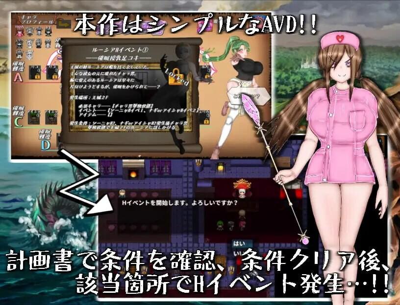 [RPG汉化PC动态NTR][人類滅亡地区]绝对不会被NTR的异世界女主角们 絶対にNTRれない異世界ヒロインズ v1.00[1.66GG]D-第9张图片-萌站