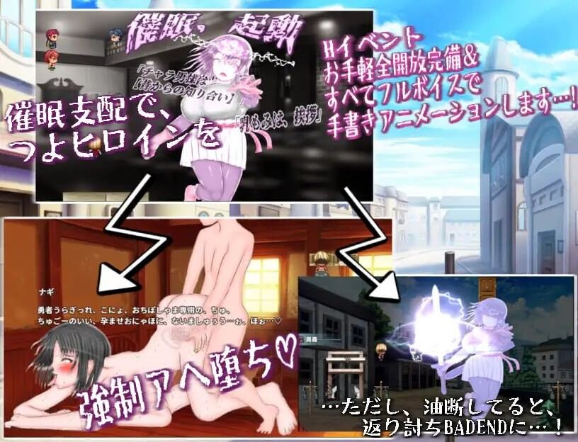 [RPG汉化PC动态NTR][人類滅亡地区]绝对不会被NTR的异世界女主角们 絶対にNTRれない異世界ヒロインズ v1.00[1.66GG]D-第12张图片-萌站