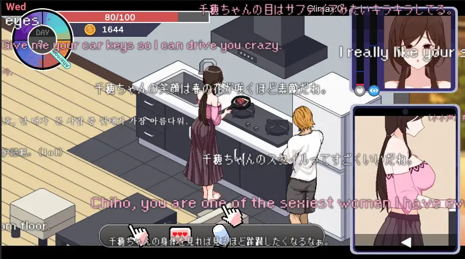 [SLG汉化PC动态]NTR 狂热 NTRaholic v4.2.2c [6.52G CV]D-第2张图片-萌站