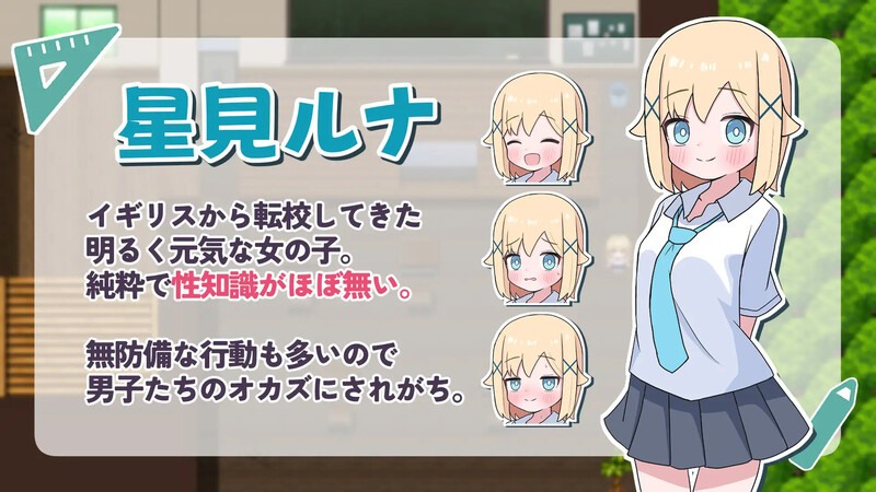新作【探索RPG/萝/汉化】侍奉委员露娜酱（ご奉仕委員のルナちゃん）V1.0 内嵌AI汉化-第6张图片-萌站