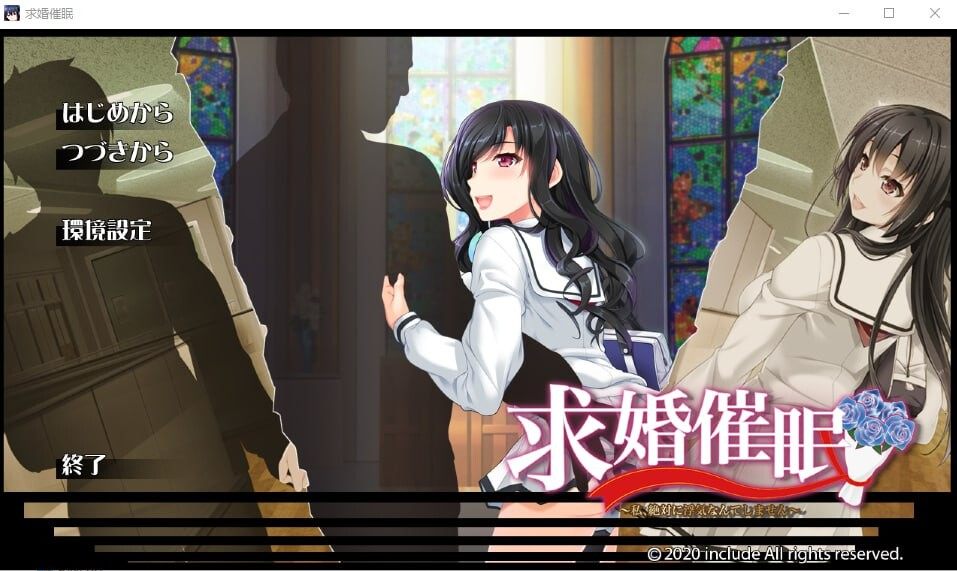 [拔作ADV汉化PC] NTR 求婚催眠～我绝对不会出轨的！～求婚催眠 ～私、絶対に浮気なんてしません～+全CG存档 [1.74G]D