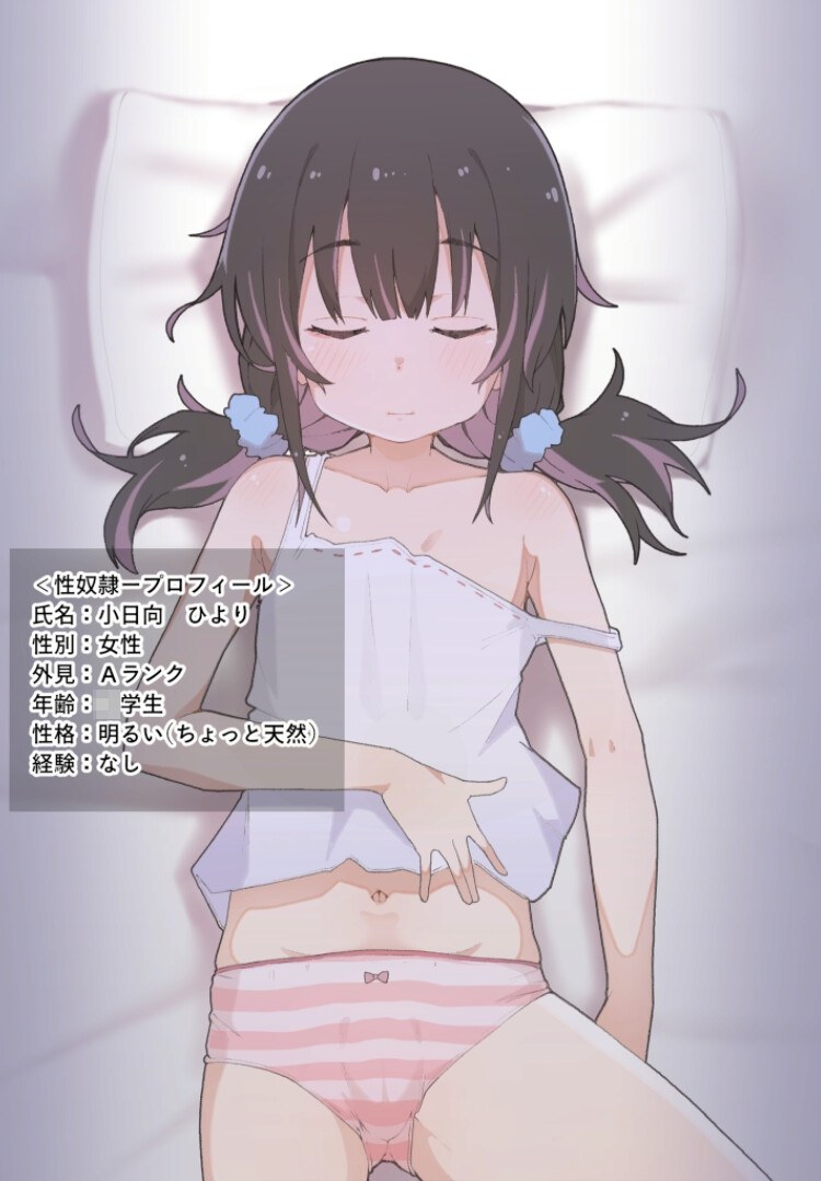 [互动SLG动态机翻PC] 墙臀啪啪 壁尻ペンペン  [1.39G]D-第5张图片-萌站