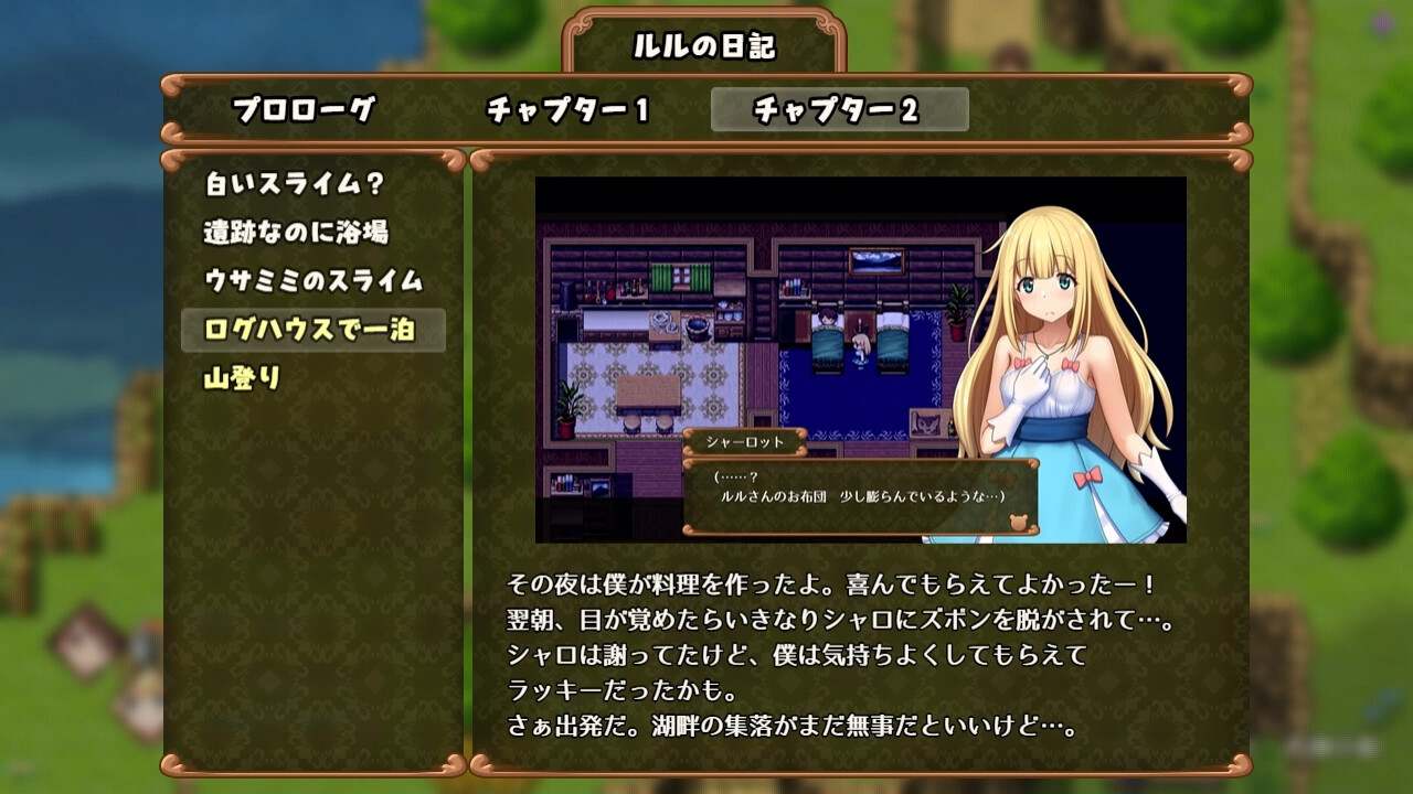 [日式RPG汉化PC】夏洛特公主 中篇+前篇～我与公主的秘密之旅～プリンセスシャーロット中編+前編 ～ぼくとお姫さまの秘密の旅～v1.00 AI汉化 [1.63G]D-第2张图片-萌站