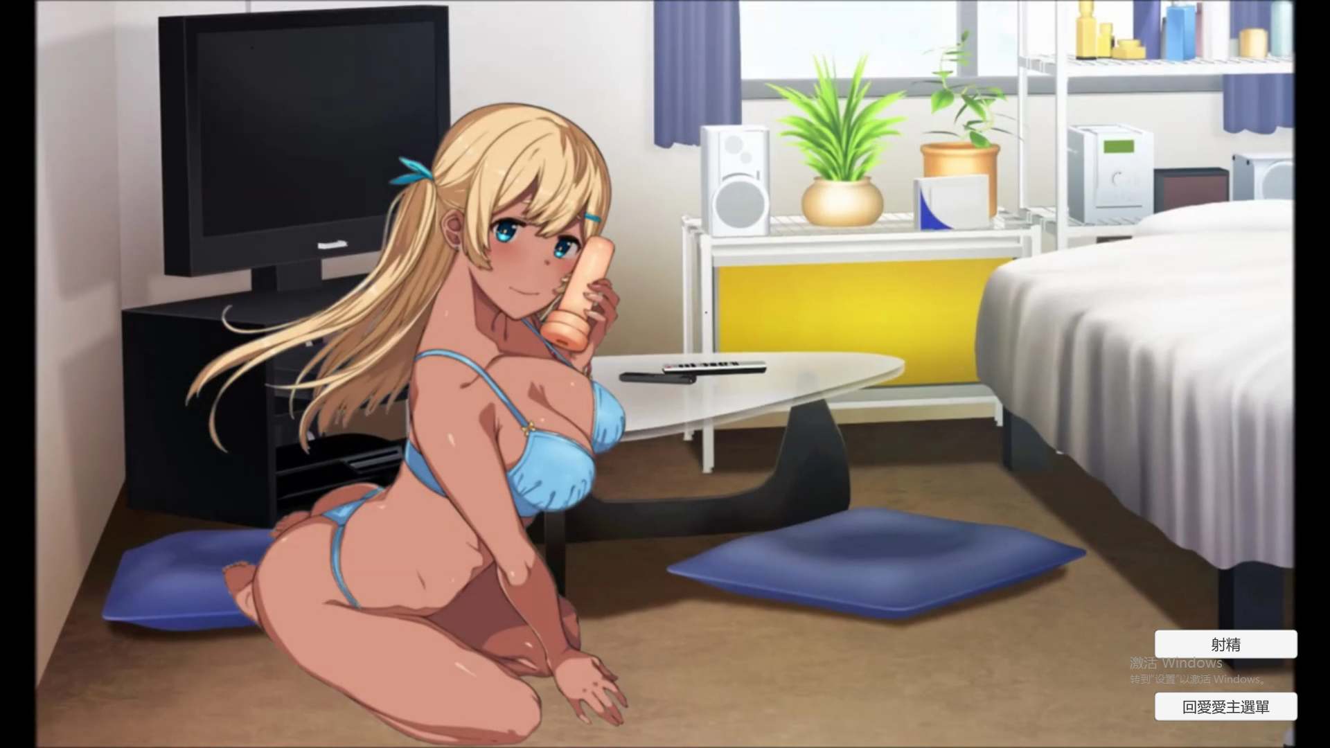 【辣妹ADV中文】 黑肉妹妹飞机杯 V1.1官方中文步兵版 【500M】-第4张图片-萌站 【辣妹ADV中文】 黑肉妹妹飞机杯 V1.1官方中文步兵版 【500M】-第4张图片-萌站