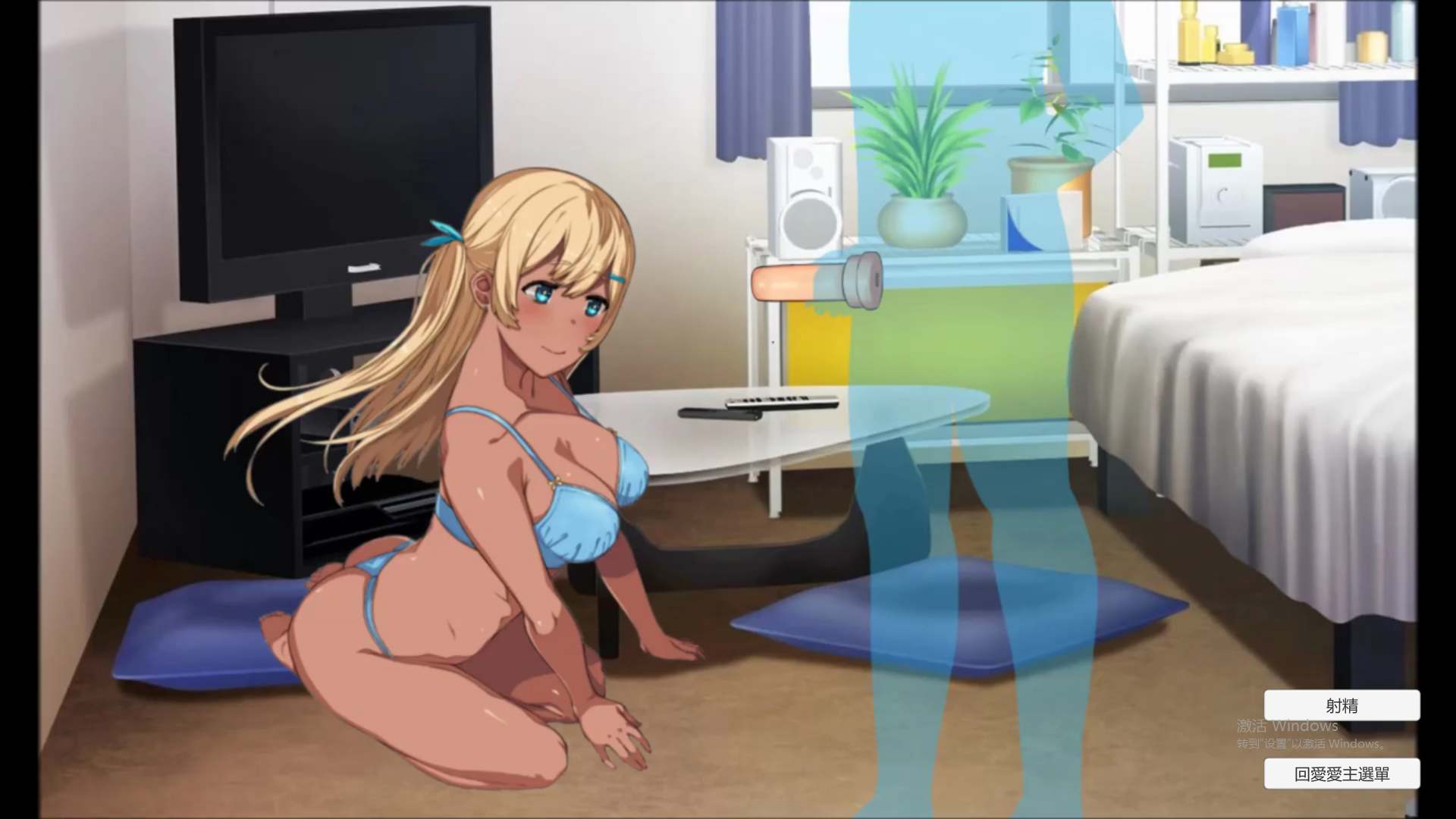 【辣妹ADV中文】 黑肉妹妹飞机杯 V1.1官方中文步兵版 【500M】-第6张图片-萌站 【辣妹ADV中文】 黑肉妹妹飞机杯 V1.1官方中文步兵版 【500M】-第6张图片-萌站