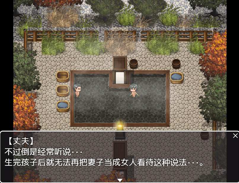 【日式RPG/AI汉化/NTR】离树的5日 after story 離れ木の5日間 after story AI汉化内嵌版 【700M/新汉化/CV】-第3张图片-萌站 【日式RPG/AI汉化/NTR】离树的5日 after story 離れ木の5日間 after story AI汉化内嵌版 【700M/新汉化/CV】-第3张图片-萌站