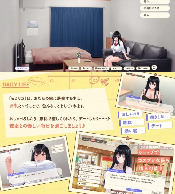 [互动SLG/同居/新作/PC] 离家出走少女与我一起。v1.0 生肉版 [1+1G][百度盘] -第3张图片-萌站