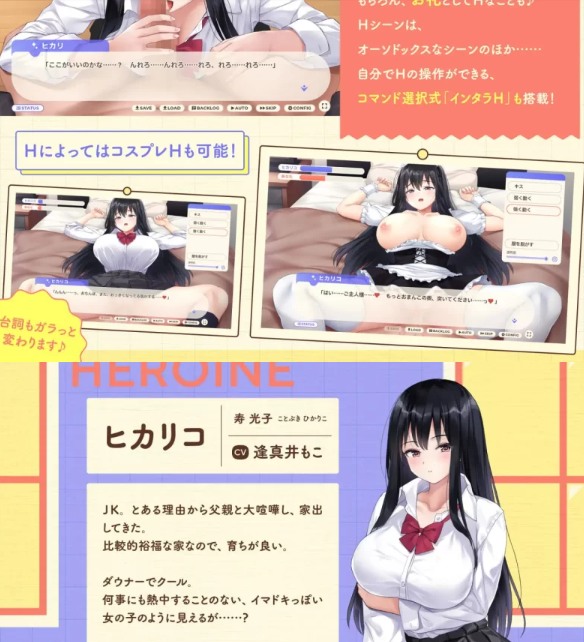 [互动SLG/同居/新作/PC] 离家出走少女与我一起。v1.0 生肉版 [1+1G][百度盘] -第2张图片-萌站