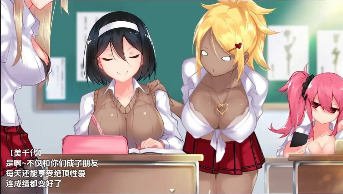 [RPG汉化PC] 我的雞雞太大了 我的鸡鸡太大了 [1.42G]D