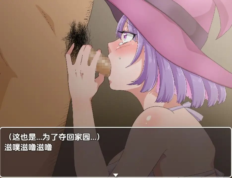 [RPG汉化PC] 無一文女體化魔法使1.0无一文女体化魔法使 [1.34G]D-第3张图片-萌站
