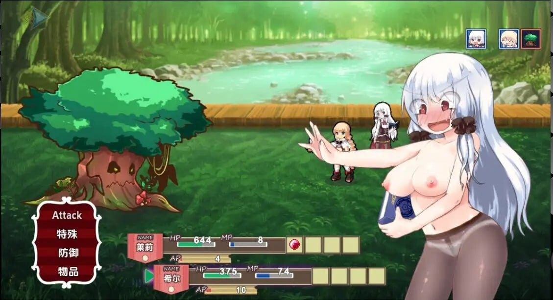 [RPG汉化PC]Lelie 航海 [1.81G]D-第4张图片-萌站