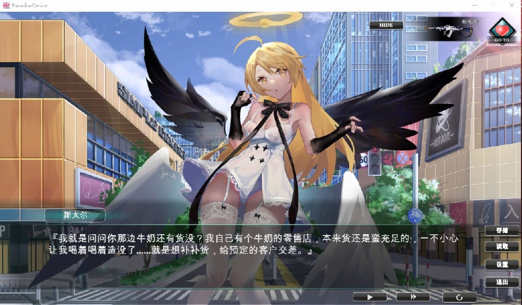 [色气蒙眼修女][后宫][发情雌小鬼][官方中文]欲望乐园v1.0.19 官中步兵(ParadiseDesire)[4.04 GB][度盘] -第3张图片-萌站