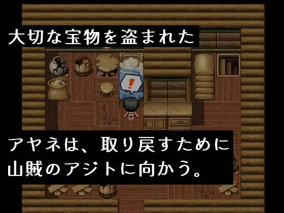 PC/RPG/#文雅与被盗的秘宝 #アヤネと盗まれた宝物 Ai汉化版【2025年05月24日 发售】-第2张图片-萌站 PC/RPG/#文雅与被盗的秘宝 #アヤネと盗まれた宝物 Ai汉化版【2025年05月24日 发售】-第2张图片-萌站