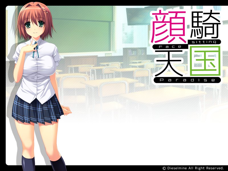 【日式ADV/AI汉化】[ディーゼルマイン] 顔騎天国 Sakura-v1.0 AI汉化版【700M/全CV】
