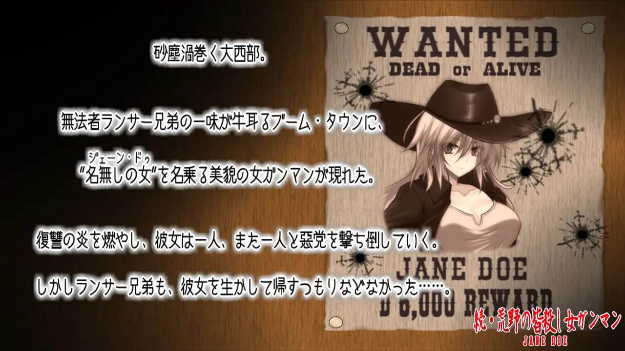 PC/RPG/#续·荒野女枪手杀戮续章 #続・荒野の皆殺し女ガンマン AI汉化版【2025年07月14日0时 发售】-第4张图片-萌站 PC/RPG/#续·荒野女枪手杀戮续章 #続・荒野の皆殺し女ガンマン AI汉化版【2025年07月14日0时 发售】-第4张图片-萌站