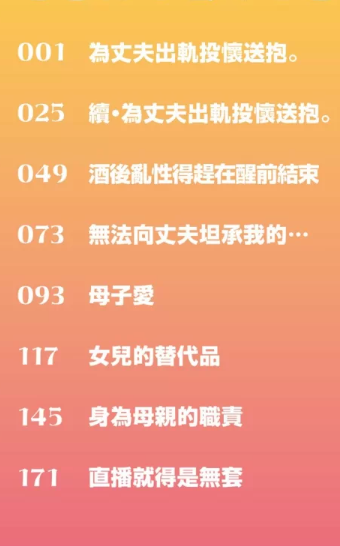 雌性本能无法违逆 [209p+203mb][百度盘]-第2张图片-萌站