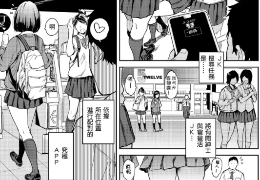 引发浪潮的少女 [217P+201mb][百度盘] -第2张图片-萌站