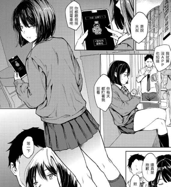 引发浪潮的少女 [217P+201mb][百度盘] 