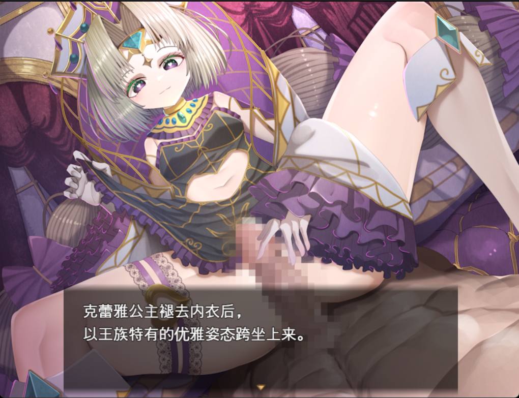[群p逆推奋斗励志][爆款社团色情后宫神作]クロエの淫らな修練記 ver 1.0.0[生肉]（克洛伊的风月修行录）][525MB][百度]-第6张图片-萌站