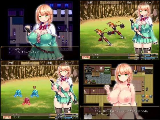 [发情催淫][凌辱][调教堕落]MARRIAGE OR PERVERT ～短小戦士とドスケベ魔法使い～ -第6张图片-萌站