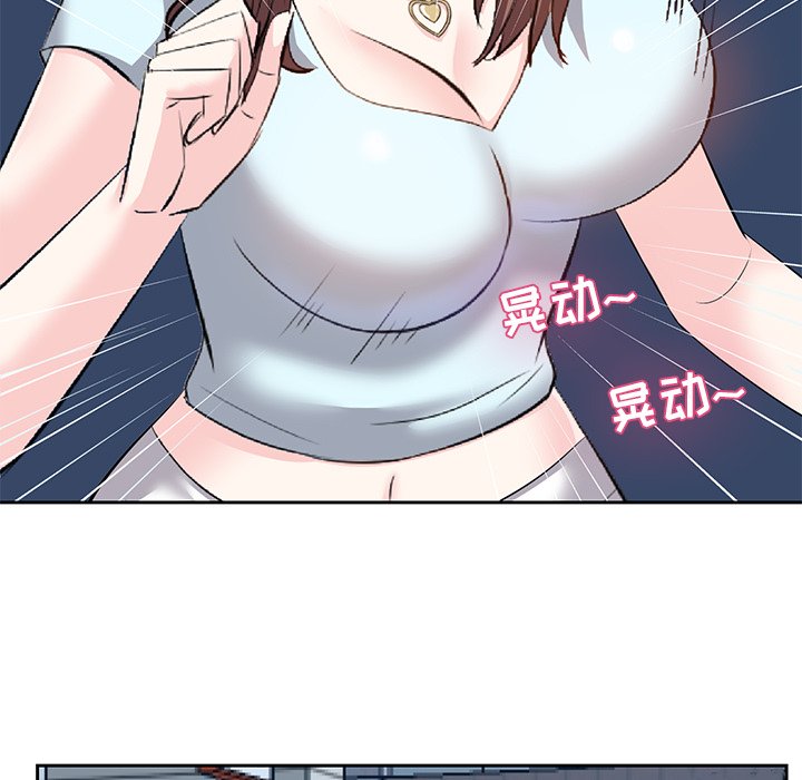 韩漫 甜心干爹 1-47話 完5744P-第3张图片-萌站