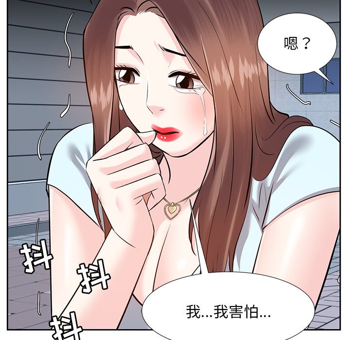 韩漫 甜心干爹 1-47話 完5744P-第7张图片-萌站